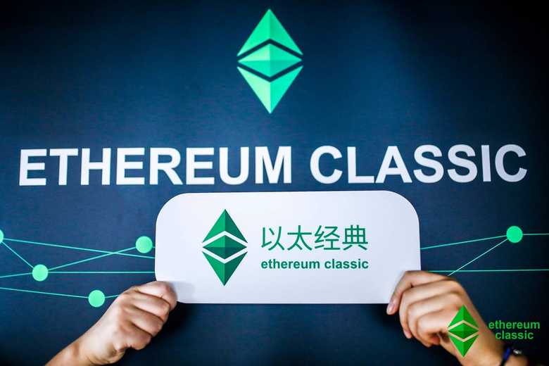 ETC Summit 2019